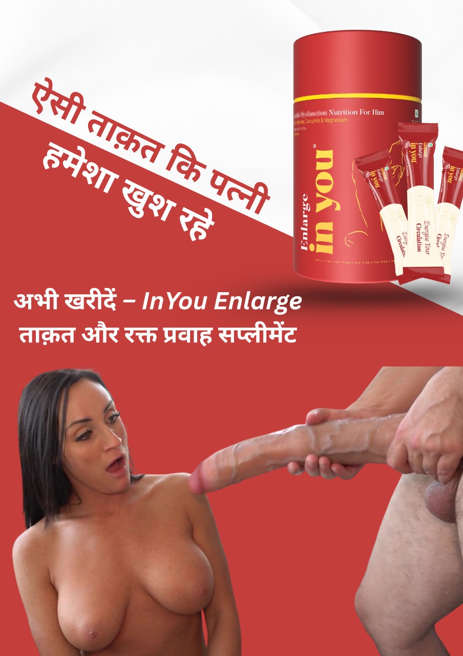 InYou Product Banner
